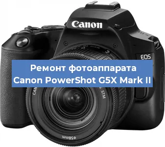 Замена линзы на фотоаппарате Canon PowerShot G5X Mark II в Нижнем Новгороде